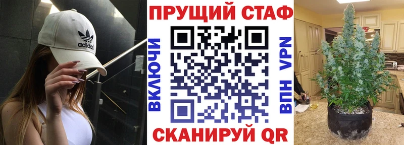 Купить наркотики Чишмы COCAIN СК Канабис