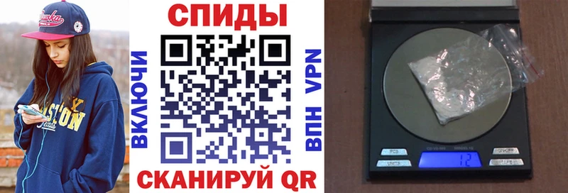 где найти   Чишмы  АМФЕТАМИН Premium 
