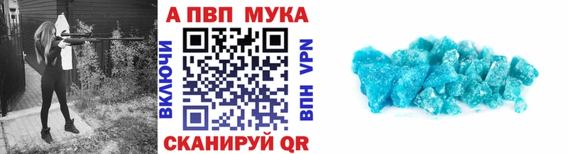 где найти наркотики  Чишмы  A PVP VHQ 