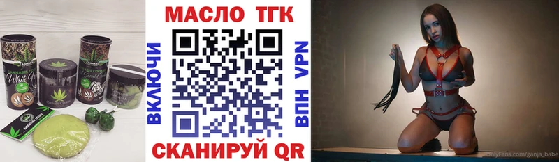 Печенье с ТГК марихуана MEGA маркетплейс Чишмы