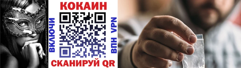 COCAIN FishScale  сколько стоит  Чишмы 