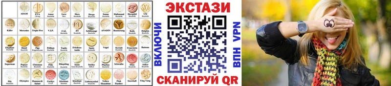 даркнет сайт Чишмы ЭКСТАЗИ Дубай