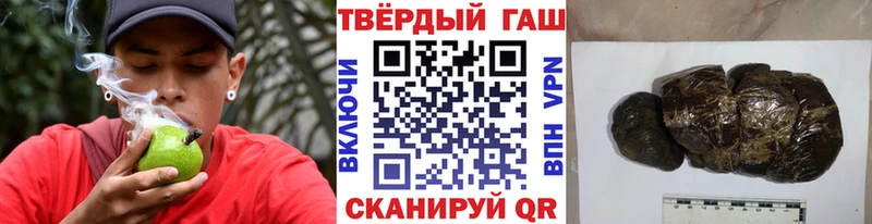 где найти   Чишмы  Гашиш гашик 