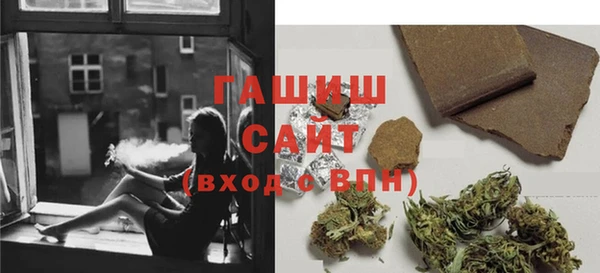метамфетамин Абдулино