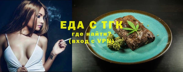 скорость Абинск