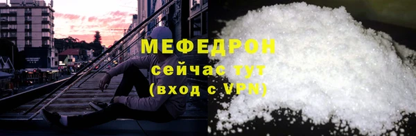 метамфетамин Абдулино