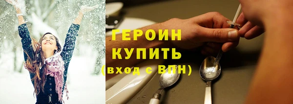 скорость Абинск