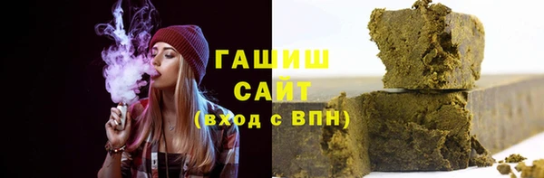 метамфетамин Абдулино
