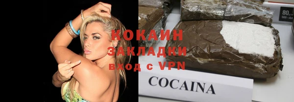 скорость Абинск