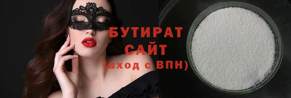 скорость Абинск