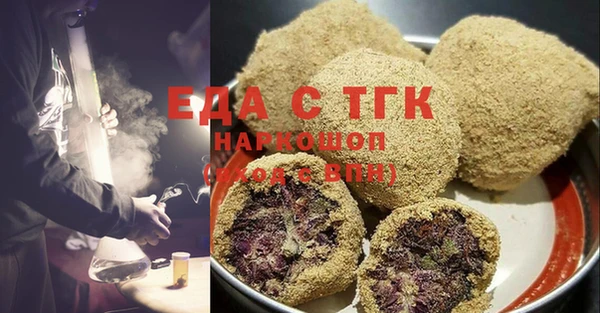 скорость Абинск