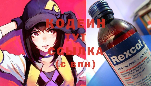 ALPHA PVP Абаза