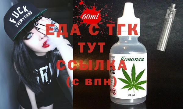 ALPHA PVP Абаза