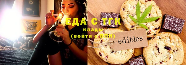 скорость Абинск