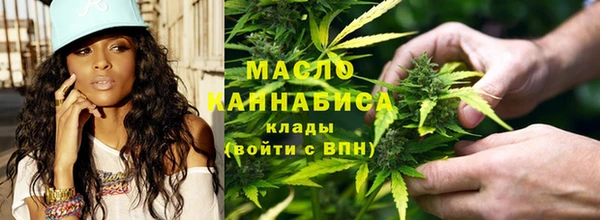 метамфетамин Абдулино