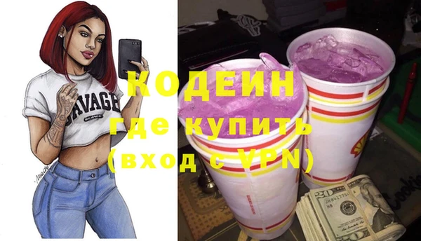 ALPHA PVP Абаза