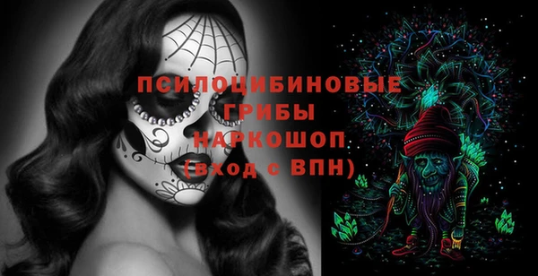 метамфетамин Абдулино