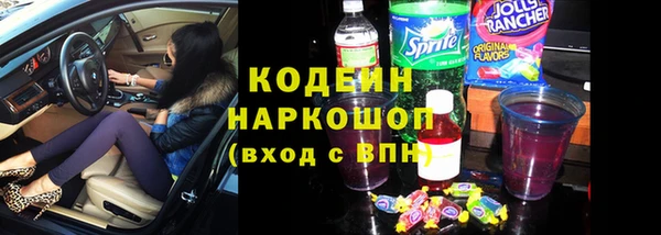 скорость Абинск