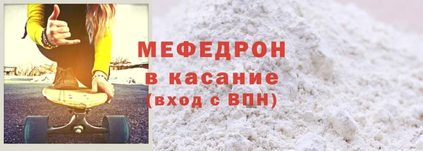 метамфетамин Абдулино