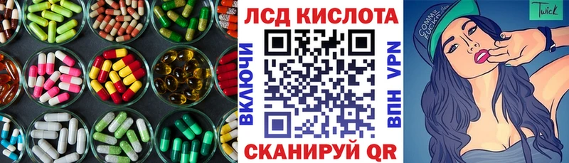 ЛСД экстази ecstasy  закладки  Чишмы 