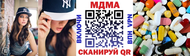 магазин    Чишмы  МДМА Molly 