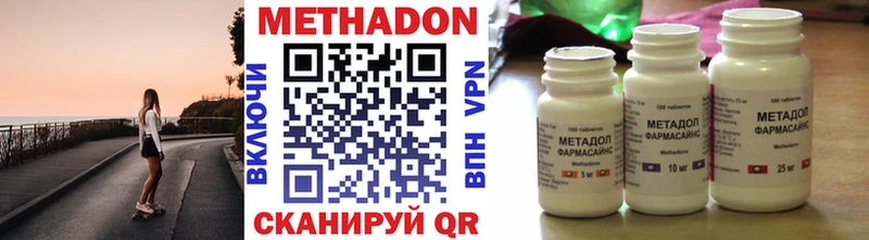 сколько стоит  KRAKEN ссылка  МЕТАДОН methadone  Чишмы 