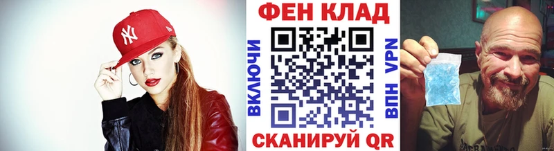 МЕТАМФЕТАМИН мет mega ССЫЛКА Чишмы купить
