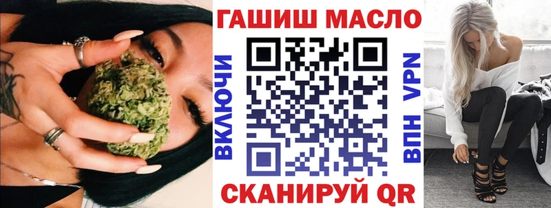ТГК гашишное масло  как найти закладки  Чишмы 