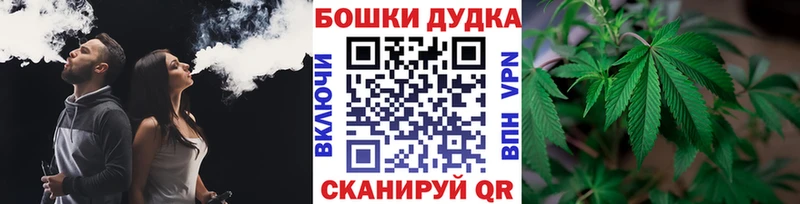 Шишки марихуана MAZAR  Чишмы 
